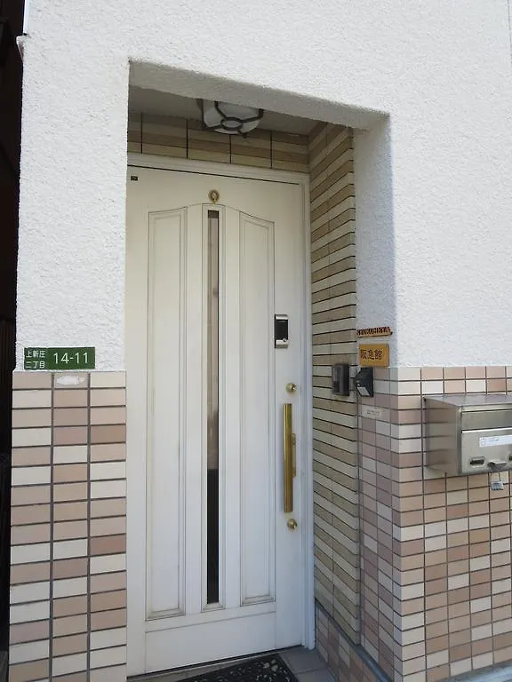 Ryokoheya Hankyukan Osaka Semesterbostad
