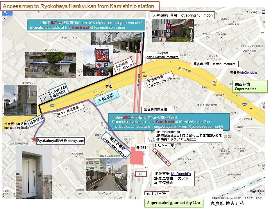 Semesterbostad Ryokoheya Hankyukan Osaka Japan
