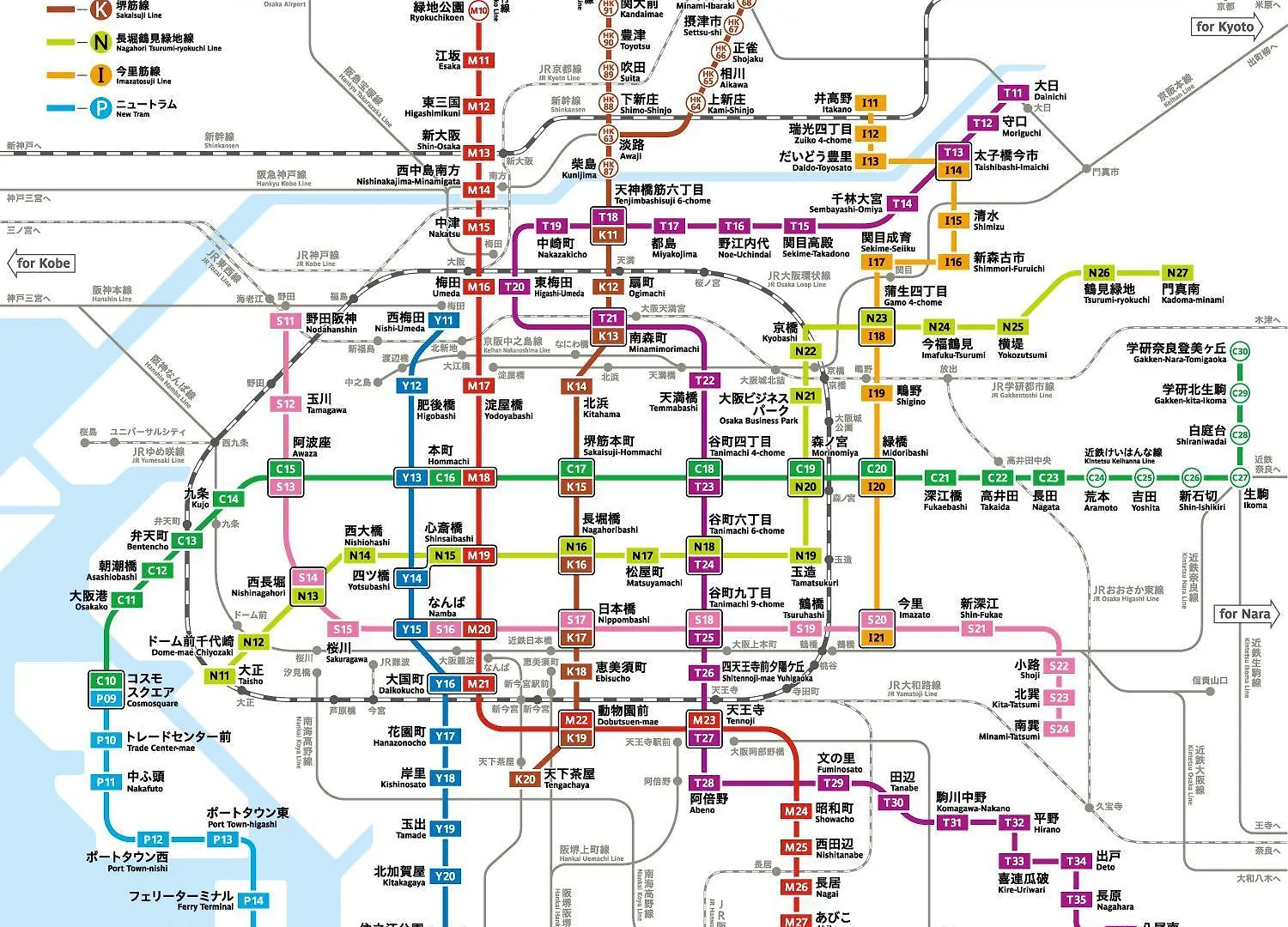 Semesterbostad Ryokoheya Hankyukan Osaka
