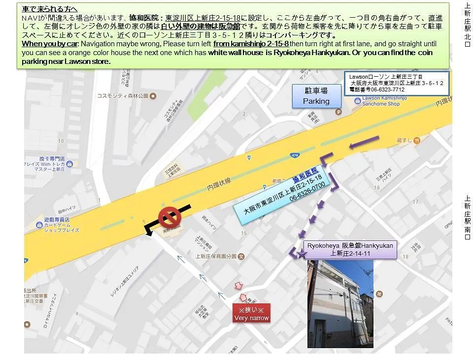 大阪市 阪急館ヴィラ 0*,  日本