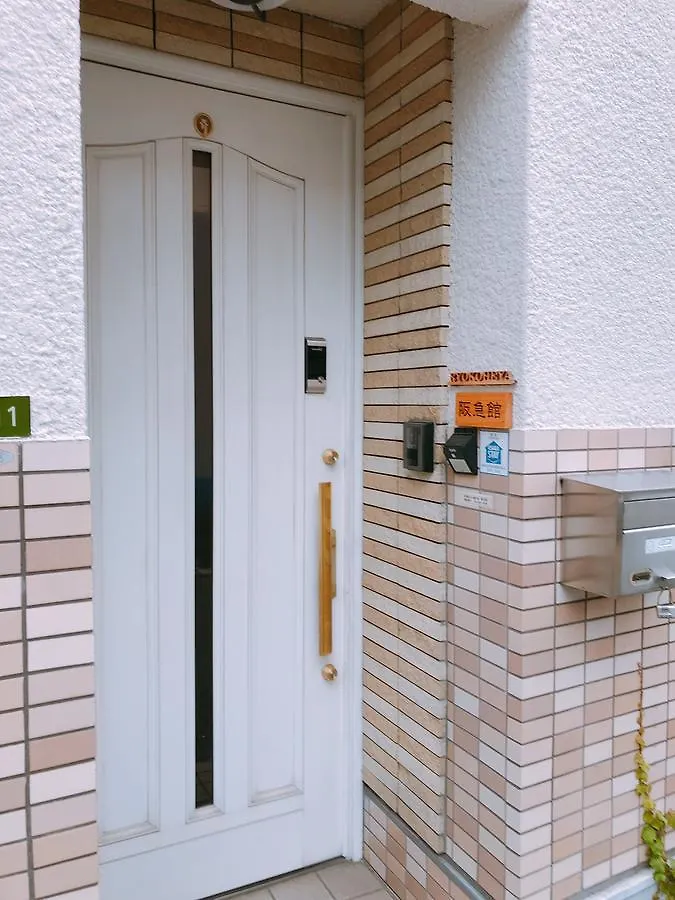 大阪市 阪急館ヴィラ 日本